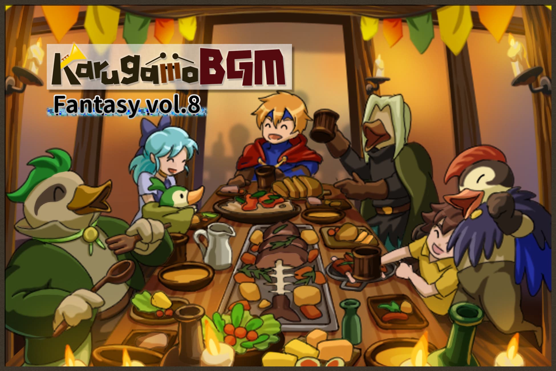 Fantasy BGM vol.8