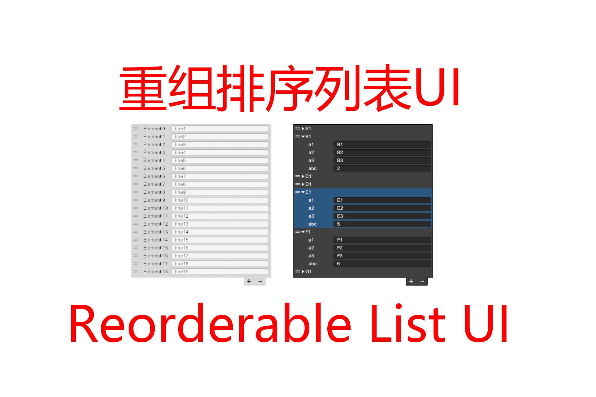 Reorderable List UI