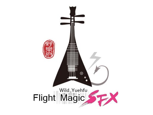 Flight Magic SFX