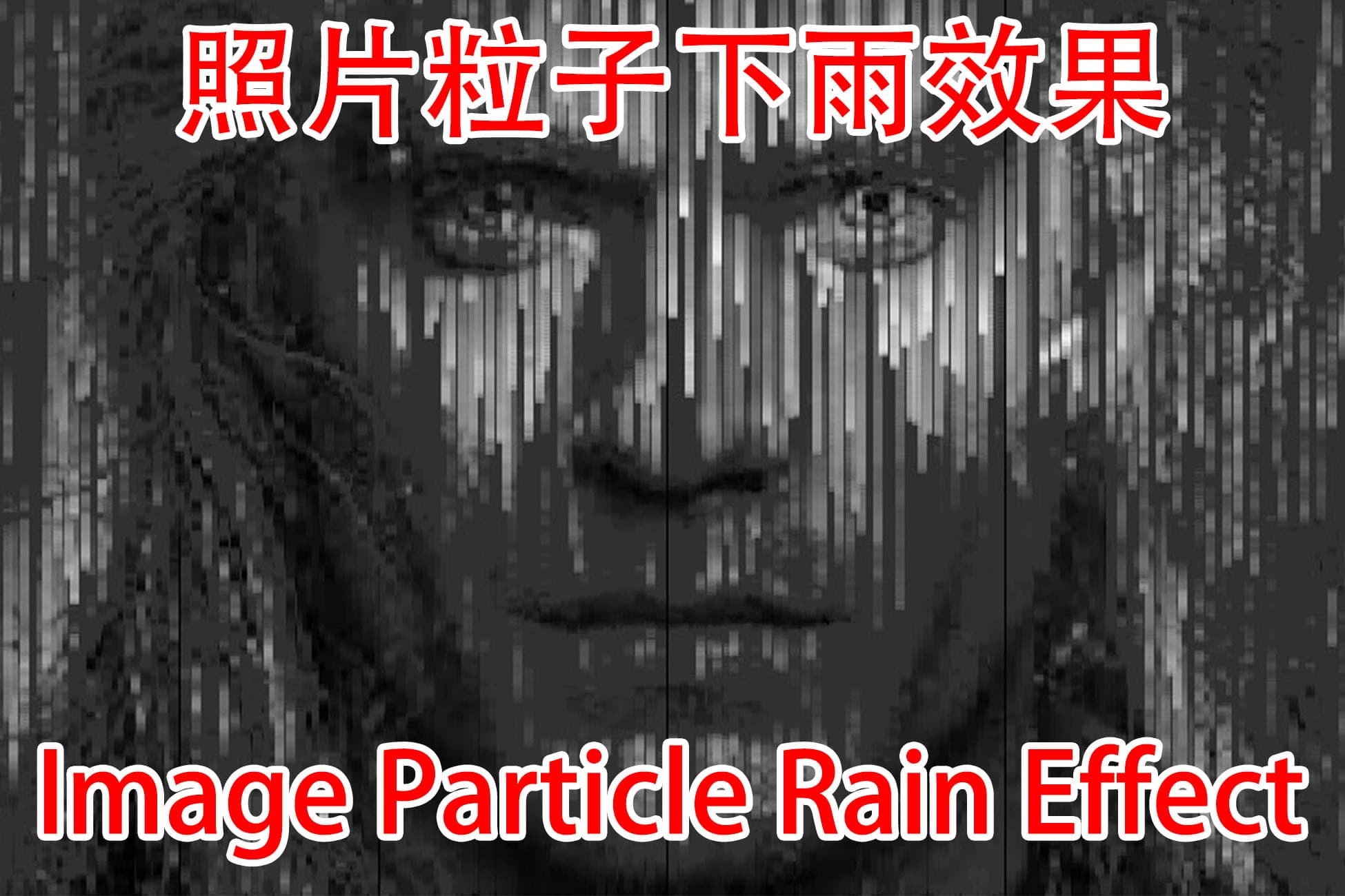Image Particle Rain Effect