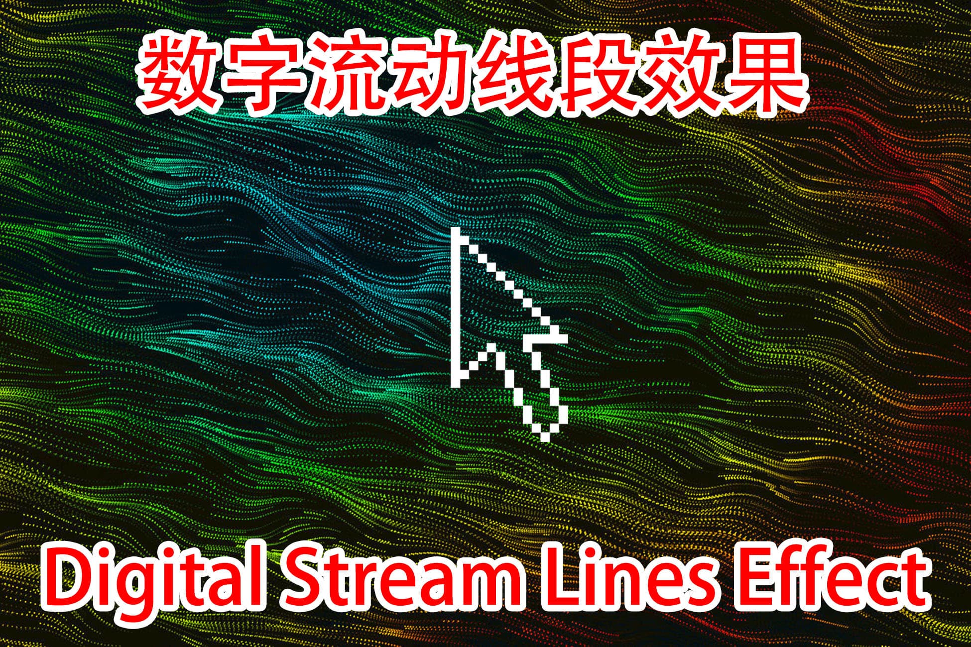 Digital Stream Lines Effect