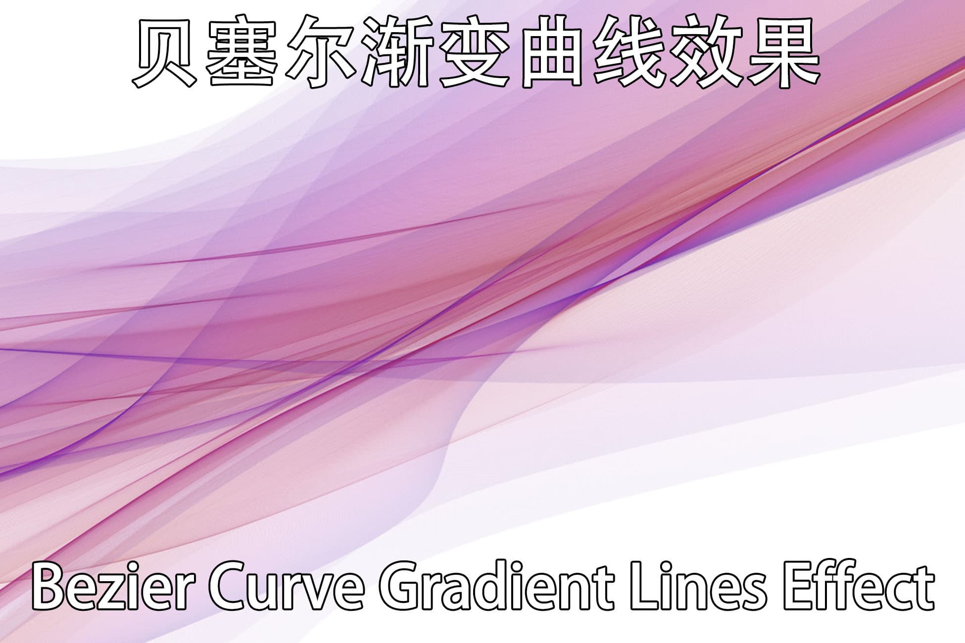 Bezier Curve Gradient Lines Effect
